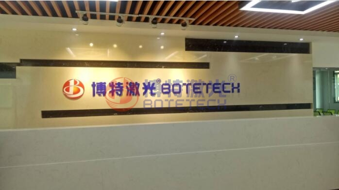 不銹鋼激光焊接機廠(chǎng)家