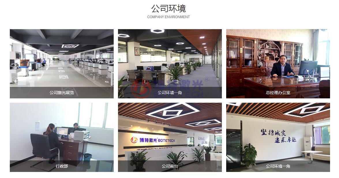 深圳激光焊接機廠(chǎng)家 深圳激光焊接機廠(chǎng)家