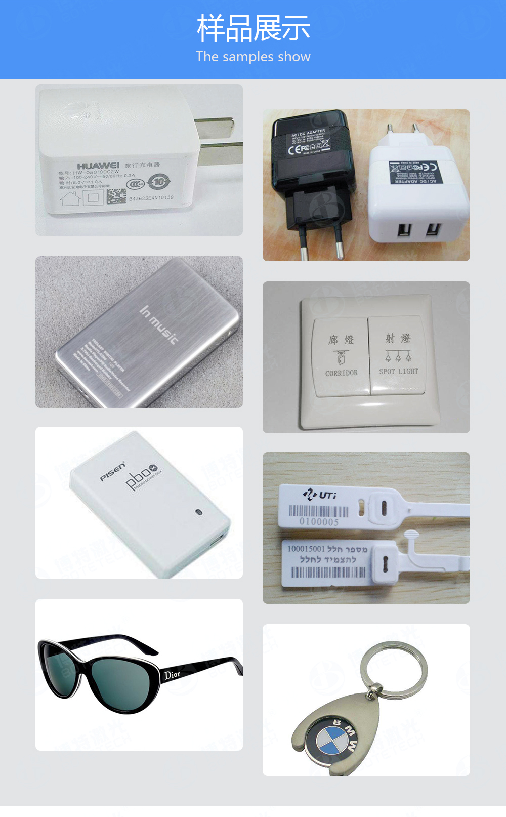 CCD視覺(jué)定位檢測激光打標機運用
